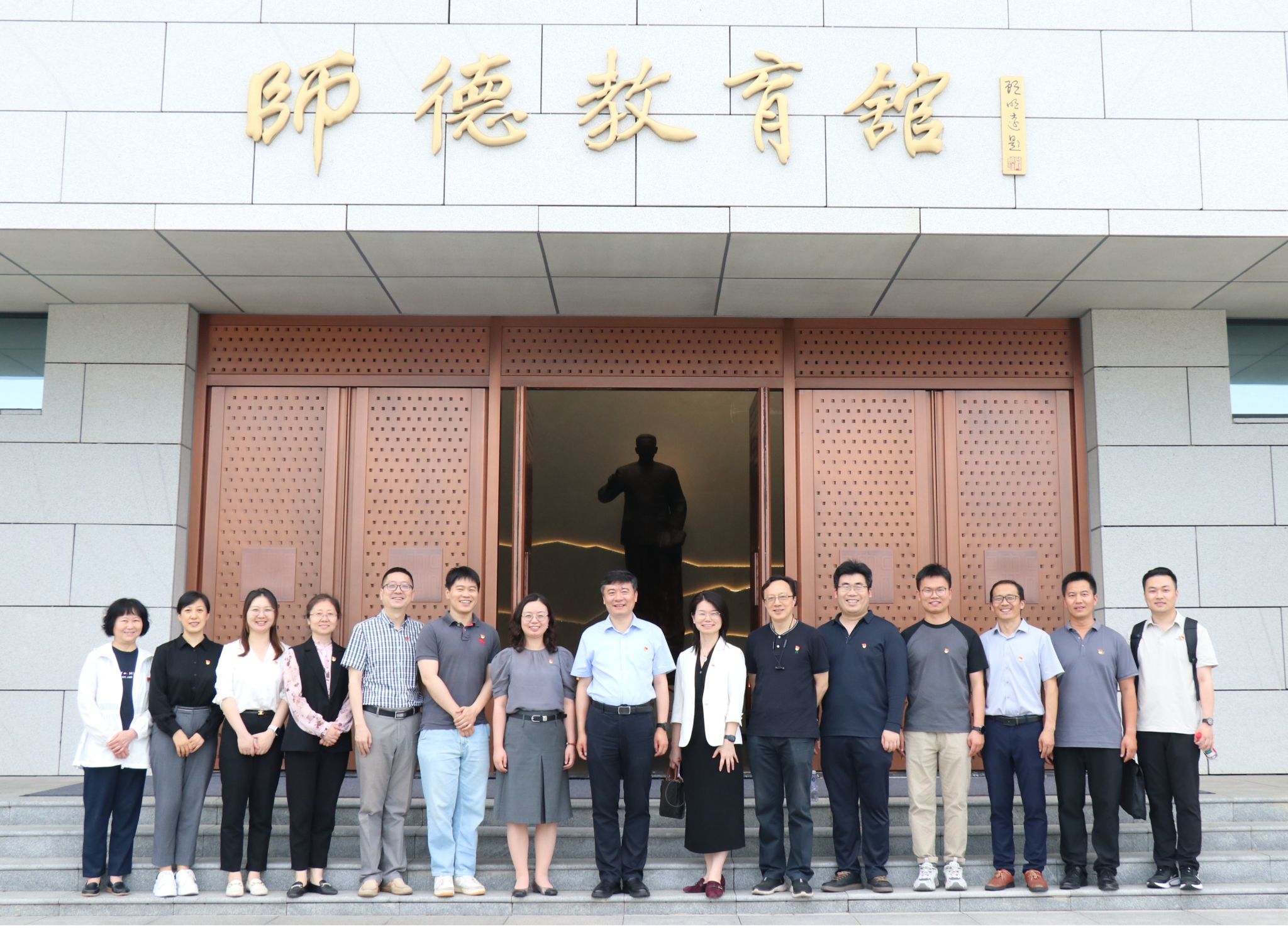 人事处党支部与南京晓庄学院人力资源处党支部开展联学共建活动